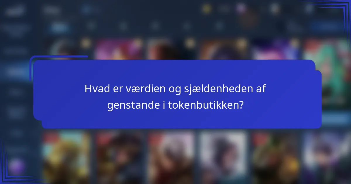 Hvad er værdien og sjældenheden af genstande i tokenbutikken?